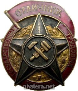 Badge  