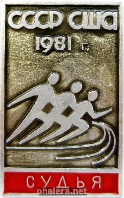 Badge Match USSR-United States Track and Field in 1981 Referee 