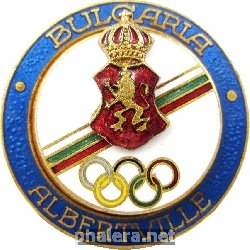 Знак 1992 ALBERTVILLE WINTER OLYMPIC GAMES BULGARIA NOC