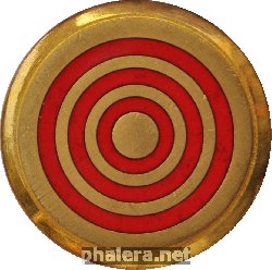 Нагрудный знак Армейская авиация 