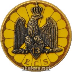 Знак 13-ый драгунский парашютный полк