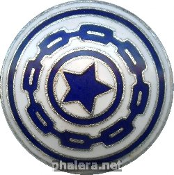 Нагрудный знак Кокарда 