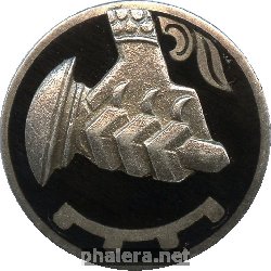 Знак Знак