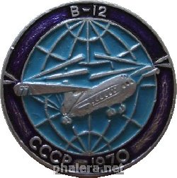 Знак Unknown