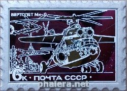 Знак Unknown