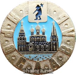 Знак Ярославль