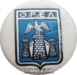 Знак Орёл