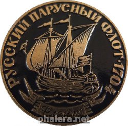 Знак Флейт