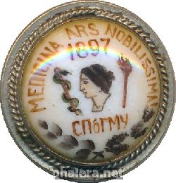 Знак СПБГМУ 