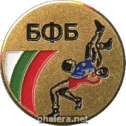 Badge Bulgaria Wrestling Federation  