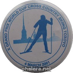 Знак Toxovo 2001 Cross Country Grand Prix