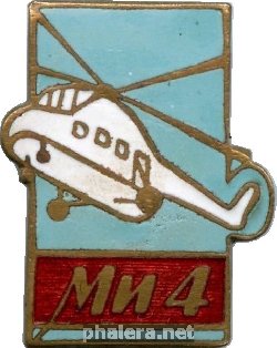 Знак Unknown