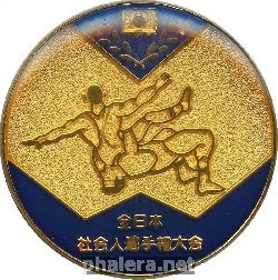Нагрудный знак Борьба 