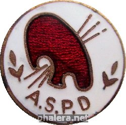 Знак A.S.P.D