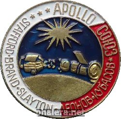 Нагрудный знак Аполлон Союз  