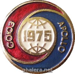 Знак Союз-Аполлон 1975
