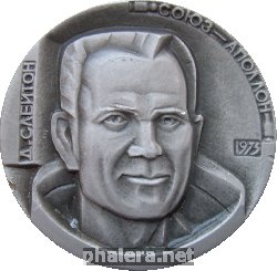 Нагрудный знак Д. Слейтон 