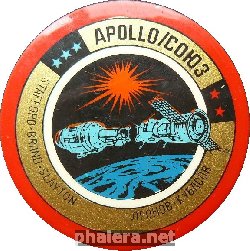 Нагрудный знак Союз-Аполлон 