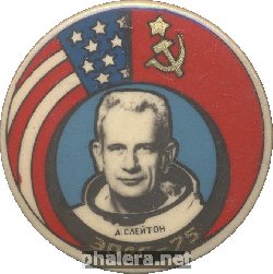 Нагрудный знак Астронавт США  Д. Слейтон, Союз-Аполлон 