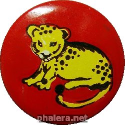 Нагрудный знак ЛЕОПАРД 