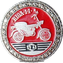 Нагрудный знак мопед РИГА-14 