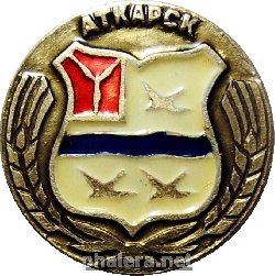 Знак АКТАРСК