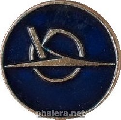 Знак КуАЗ Знак КуАЗ