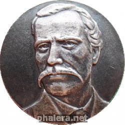 Нагрудный знак Военная академия  Г.С. Раковски 