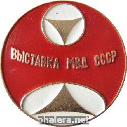 Знак Unknown