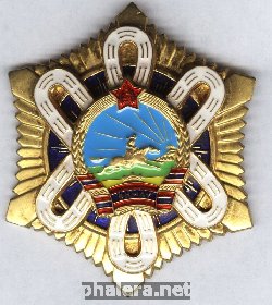 Нагрудный знак Орден ПОЛЯРНАЯ ЗВЕЗДА 
