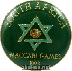 Нагрудный знак Иудейские олимпийские игры, Маккаби 1993 