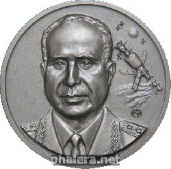Нагрудный знак Керимов 