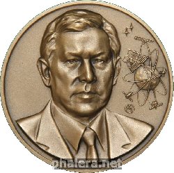Нагрудный знак Перминов 