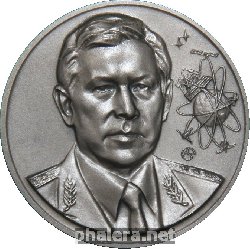 Нагрудный знак Перминов 