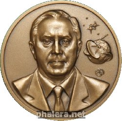 Нагрудный знак Фадеев 