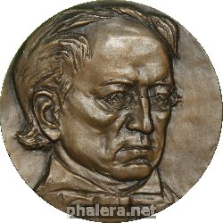 Нагрудный знак 175 лет со дня рождения Тютчева 
