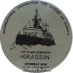 Знак Ледокол Красин