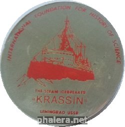 Нагрудный знак Ледокол Красин 
