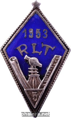 Знак  RLT 5-й выпуск