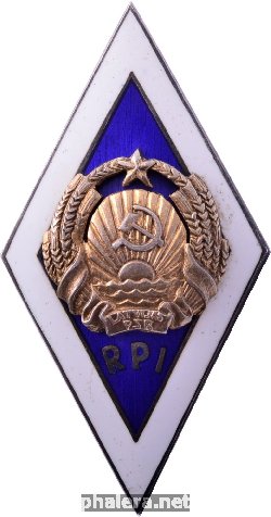 Знак RPI