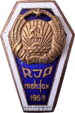 Знак RJP механический факультет