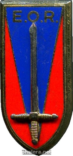 Нагрудный знак Школа офицеров резервистов 