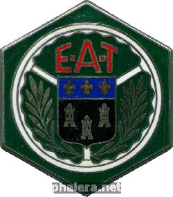 Нагрудный знак Военно-транспортное училище 