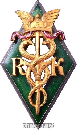 Нагрудный знак За окончание коммерческого училища. RK 