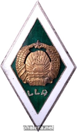 Знак За окончание Латвийской сельскохозяйственной академии (LLA)