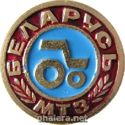 Знак МТЗ Беларусь Знак МТЗ Беларусь