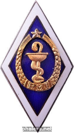 Знак RMI