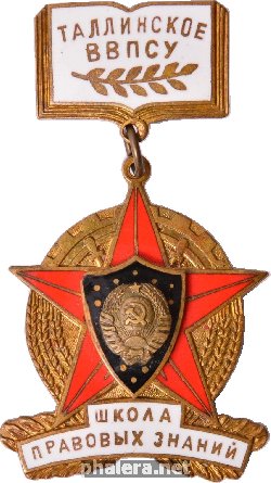 Знак Unknown