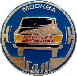 Знак Unknown