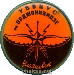 Знак Unknown